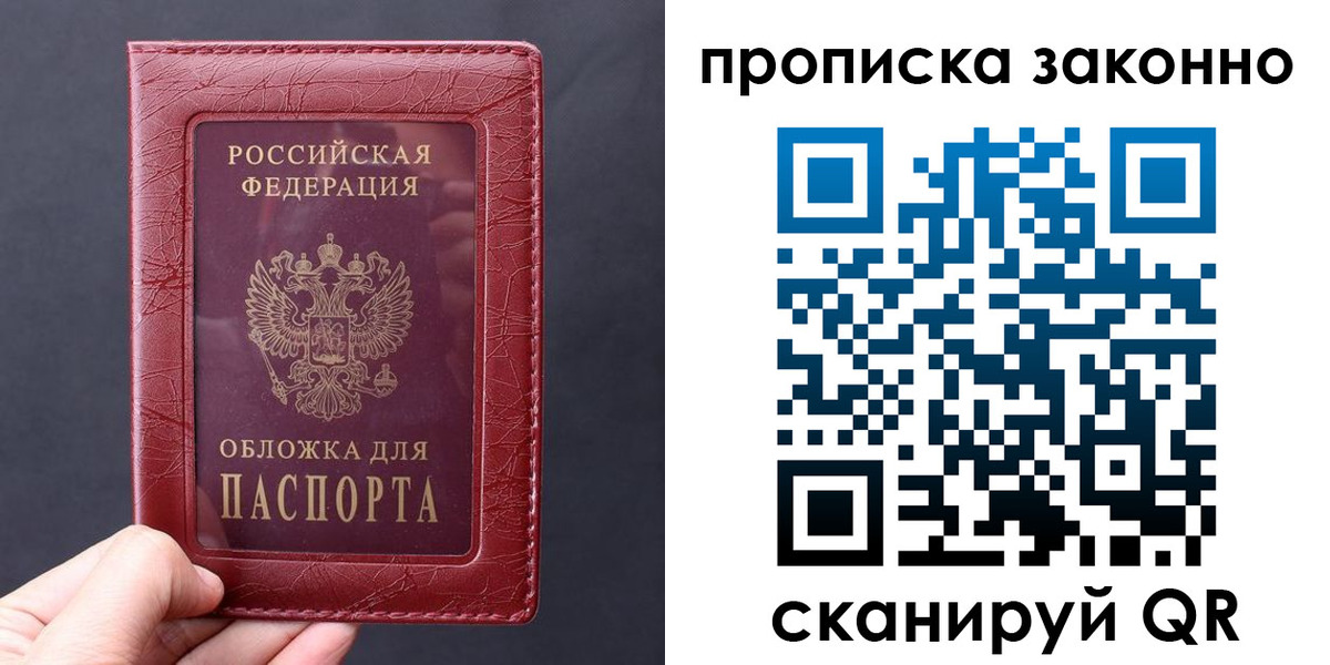 миграционный учет в Брянске
