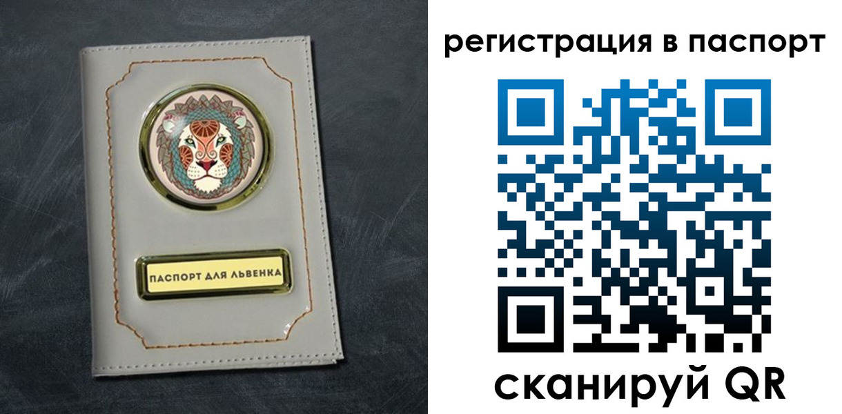 миграционный учет в Брянске