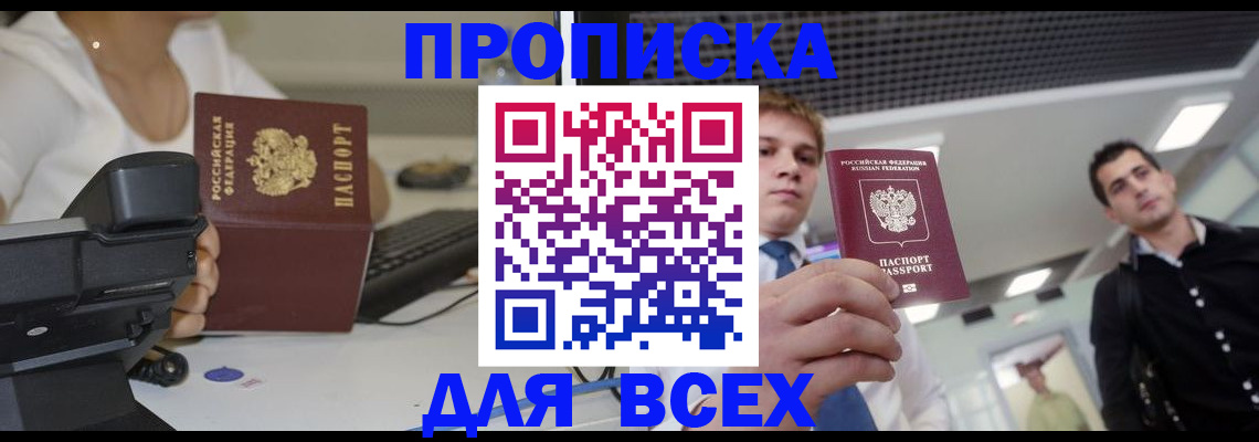 регистрация для дет. сада в Брянске